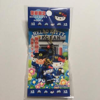 Amazon.co.jp: ハローキティ 警察限定 女警スタイル ストラップ